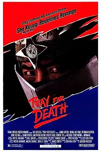 Главный постер фильма «Моли о смерти (1985)»