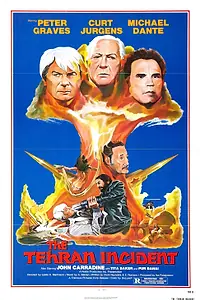 Постер к фильму «Ракета Икс — Тайная миссия «Нейтронная бомба» (1979)»