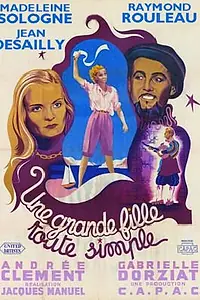 Постер к фильму «Простая девушка (1948)»