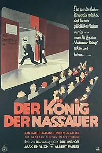 Главный постер фильма «Король спекулянтов (1931)»