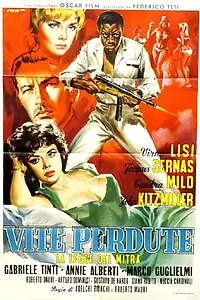Главный постер фильма «Потерянная жизнь (1959)»