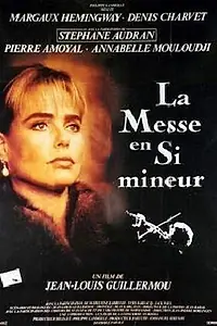 Главный постер фильма «Месса в си-миноре (1990)»