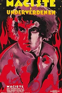 Постер к фильму «Мацист в аду (1925)»