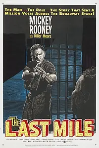 Главный постер фильма «Последняя миля (1959)»
