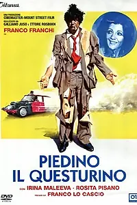 Постер к фильму «Пеший полицейский (1974)»