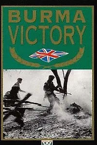 Постер к фильму «Победа в Бирме (1946)»