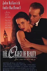 Главный постер фильма «Предмет красоты (1991)»