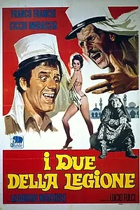 Постер к фильму «Двое легионеров (1962)»