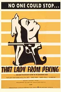 Постер к фильму «That Lady from Peking (1971)»