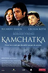 Постер к фильму «Камчатка (2002)»