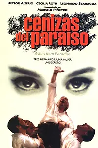 Главный постер фильма «Смерть в раю (1997)»
