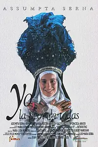 Главный постер фильма «Я — худшее из всего созданного (1990)»