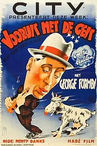 Главный постер фильма «Пожалуйста, сидите! (1936)»