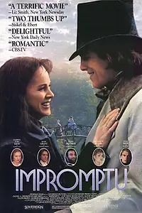 Постер к фильму «Экспромт (1991)»