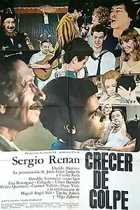 Главный постер фильма «Взросление (1977)»