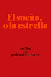 Главный постер фильма «Сон или звезда (1975)»