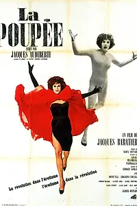 Постер к фильму «Он, Она или Оно (1962)»