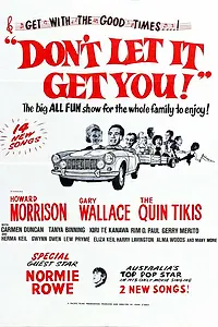 Постер к фильму «Пусть это вас не трогает (1966)»