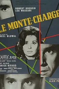 Постер к фильму «Грузовой лифт (1962)»