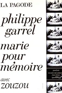 Главный постер фильма «Мари на память (1968)»