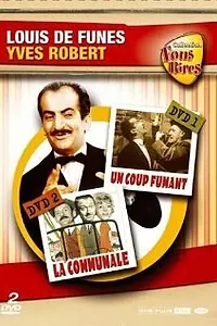 Главный постер фильма «Коммунальная квартира (1965)»