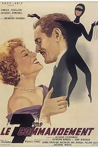 Главный постер фильма «Седьмая заповедь (1957)»