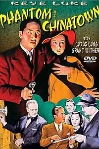 Постер к фильму «Phantom of Chinatown (1940)»