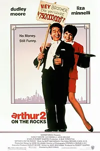 Постер к фильму «Артур 2: На мели (1988)»