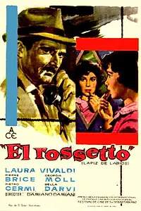 Постер к фильму «Губная помада (1960)»