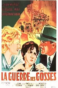 Главный постер фильма «Война мальчишек (1936)»