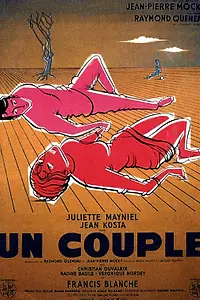 Постер к фильму «Пара (1960)»