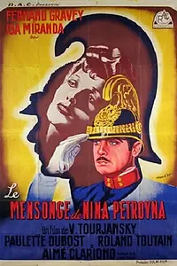 Постер к фильму «Ложь Нины Петровны (1937)»