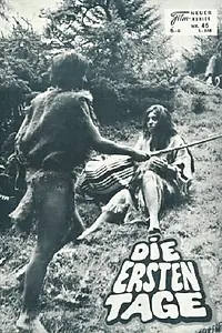 Постер к фильму «Первый день (1971)»