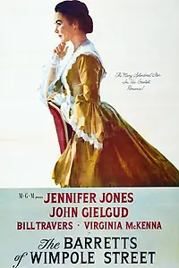 Главный постер фильма «Барретты с Уимпоул-стрит (1957)»
