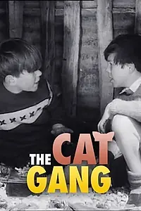 Главный постер фильма «The Cat Gang (1959)»