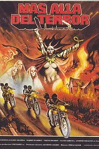 Главный постер фильма «За пределами ужаса (1980)»