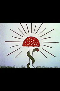 Главный постер мультфильма «Garden (1971)»