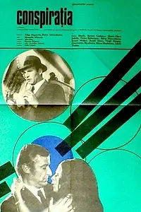 Постер к фильму «Конспирация (1973)»