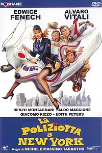 Постер к фильму «Полицейская в Нью-Йорке (1981)»