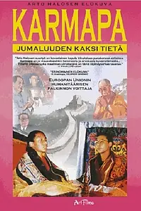 Постер к фильму «Кармапа — два пути богословия (1998)»