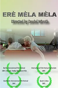 Главный постер мультфильма «Эре мела мела (2001)»