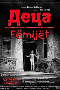 Главный постер фильма «Дети (Косово 2000) (2001)»