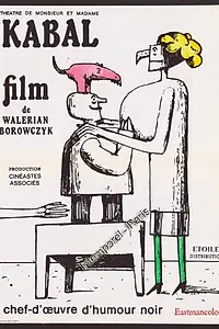 Главный постер мультфильма «Театр месье и мадам Кабаль (1967)»