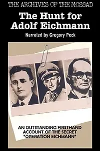 Постер к фильму «L'Hidato Shel Adolf Eichmann (1994)»