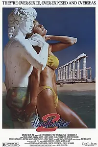 Постер к фильму «Крепкие тела 2 (1986)»