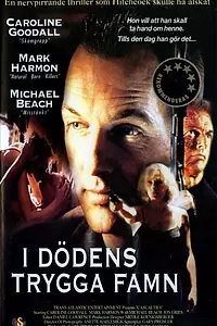 Постер к фильму «Жертвы (1997)»