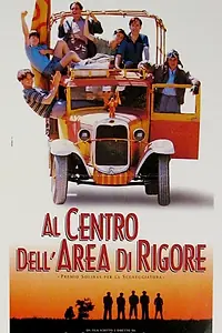 Постер к фильму «Al centro dell'area di rigore (1996)»