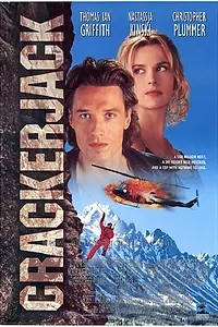 Постер к фильму «Заложники (1994)»