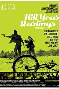 Постер к фильму «Убить близких (2006)»