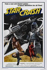 Главный постер фильма «Столкновение звёзд (1978)»